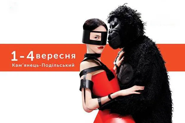 ТОП-5 событий сентября стоящих вашего внимания — фото 6