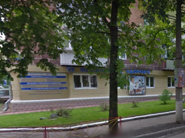 Медпрактика "Здоровье" — фото 4