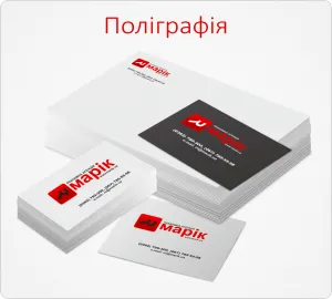 Рекламна агенція МАРІК — фото 1