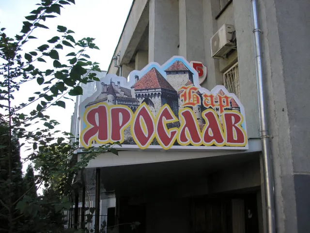 ПП Рекламний Простір — фото 5