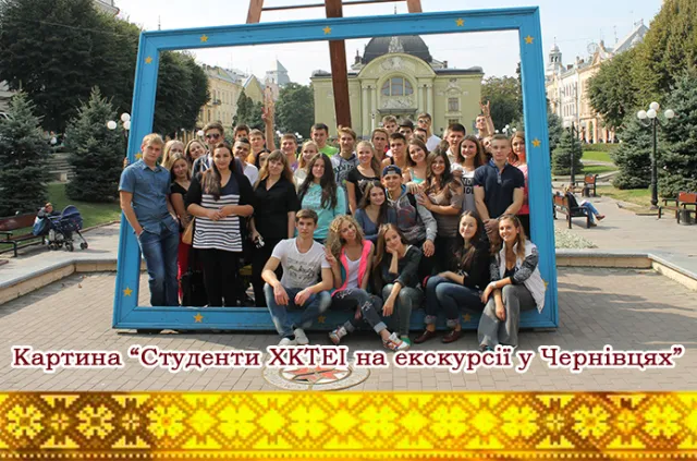 Хмельницкий кооперативный торгово-экономический институт — фото 11