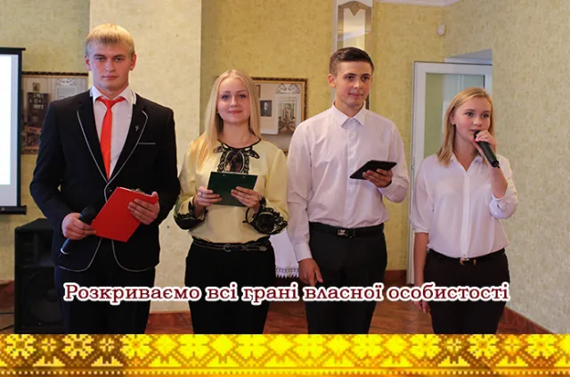 Хмельницкий кооперативный торгово-экономический институт — фото 3