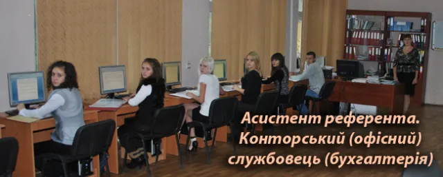 Хмельницкий профессиональный лицей №8 — фото 8