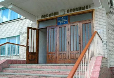 Хмельницкий профессиональный лицей №8 — фото 5