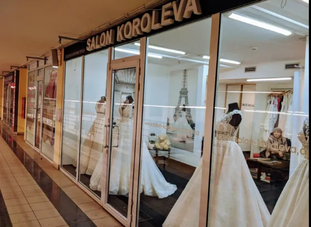 Весільний салон "КОРОЛЕВА" — фото 1