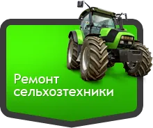 ООО Хмельницкий комбайновый завод Адвис-Доппштадт — фото 1
