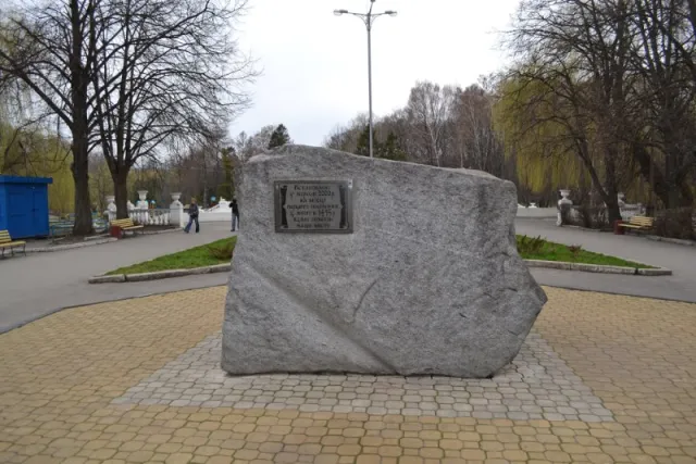 Парк ім. Чекмана — фото 5