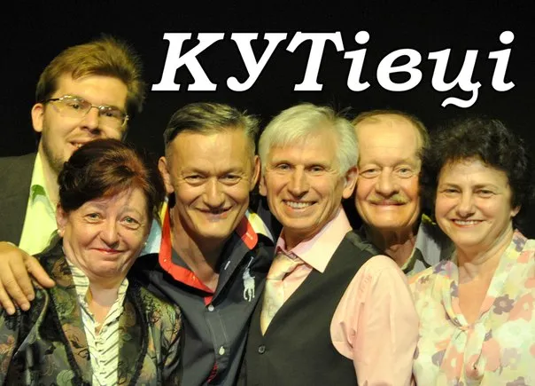 Хмельницький міський моно–театр "Кут" — фото 7