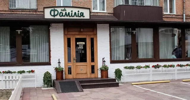 Ресторан "Фамілія" — фото 23