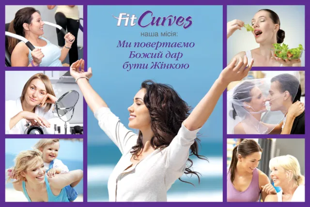 Фитнес-клуб "FitCurves" — фото 6