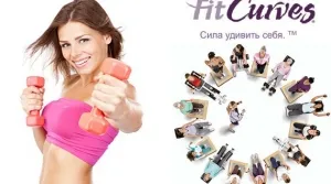 Фитнес-клуб "FitCurves" — фото 5