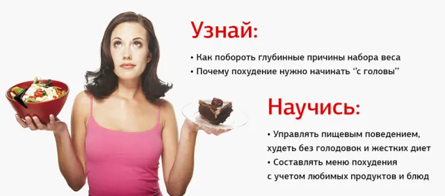 Центр комплексної нормалізації ваги "Слов'янська клініка" — фото 6