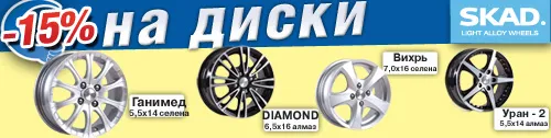 Автосервісний центр «АТЛ» — фото 6