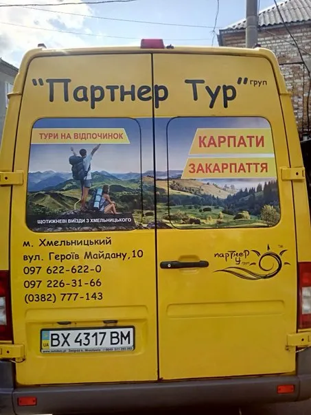 Туроператор "Партнер Тур груп" — фото 24