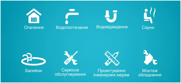 ПП "Унітерм" — фото 2