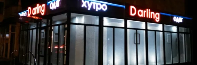 Рекламно-виробничий центр "Кулібін" — фото 11