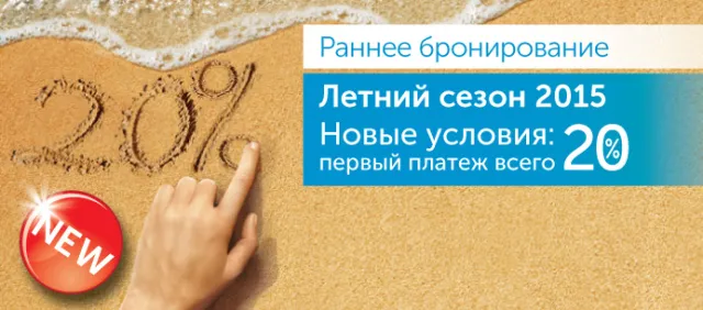 Турагентство Coral Travel — фото 2