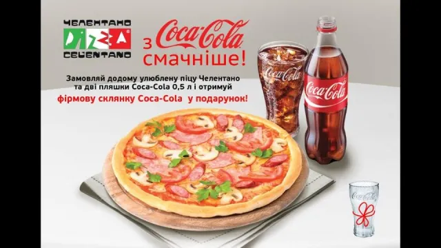 Пиццерия "Челентано" — фото 3