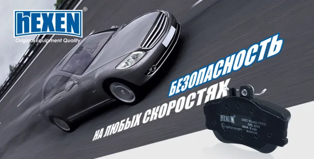 AMV Автомаркет-СТО — фото 6