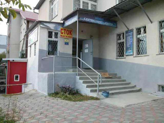 Сервисный центр "Комп" — фото 2