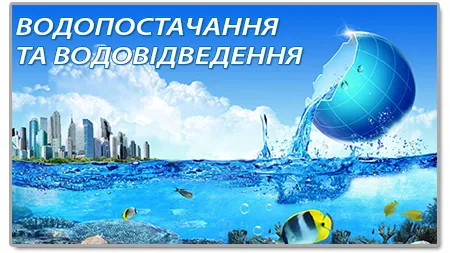 Water Point (Вотер Поінт) — фото 2