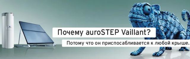 ТОВ "ГеліосТерм" — фото 5