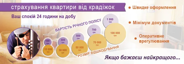 СО "Доминанта" — фото 3