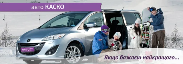 СО "Доминанта" — фото 2