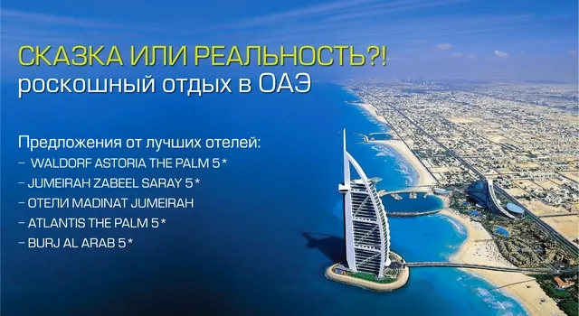 Турагентство Tez Tour — фото 4