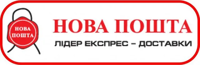 Новая почта. Отделение №6 — фото 3