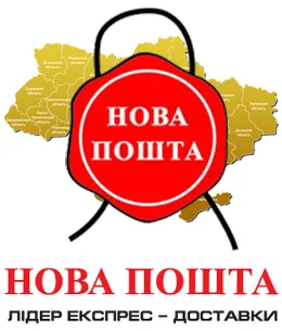 Новая почта. Отделение №6 — фото 1