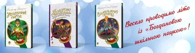 Магазин Дім Книги — фото 5