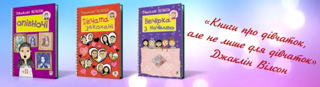 Магазин Дім Книги — фото 2
