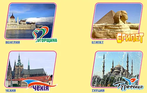 Туристическое агентство «Сиеста» — фото 3