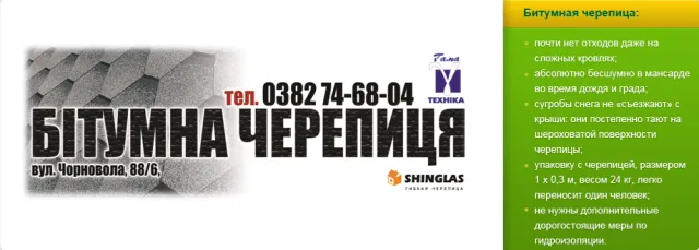 ООО «Гамма-Техника ЛТД» — фото 4