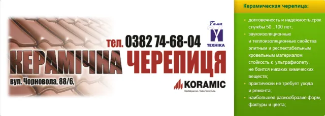 ООО «Гамма-Техника ЛТД» — фото 6