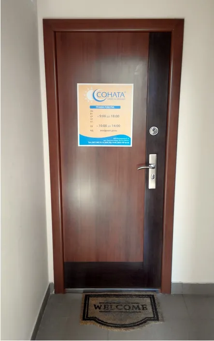 All Inclusive, туристичне агентство (колишня «Соната») — фото 5