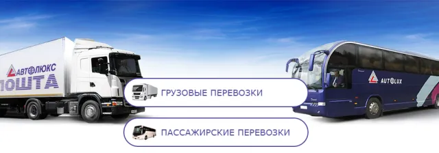 Автолюкс на Заводской — фото 5