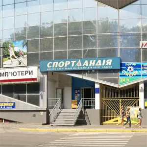 Спортландия — фото 4