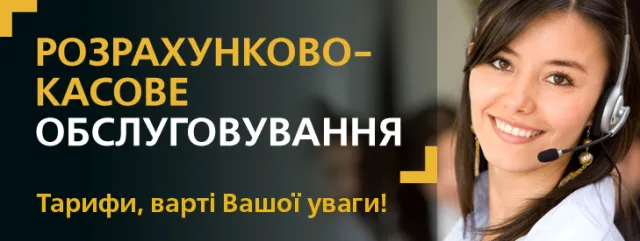 ПАТ Банк "ТРАСТ" — фото 2