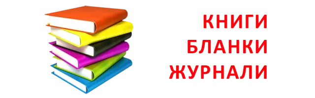 Видавництво-друкарня «ТВОРИ» — фото 6
