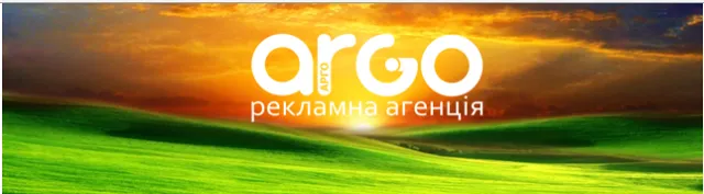 Рекламна агенція Argo — фото 10