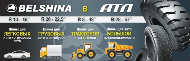 Автосервисный центр «АТЛ» — фото 8