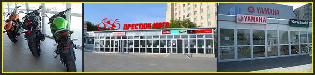 Мото-салон «Престиж МОТО» — фото 1