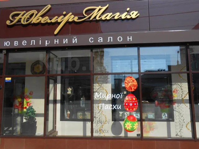 Рекламна майстерня «КУБ» — фото 1