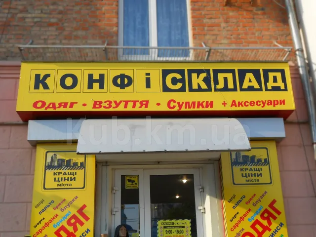 Рекламна майстерня «КУБ» — фото 10