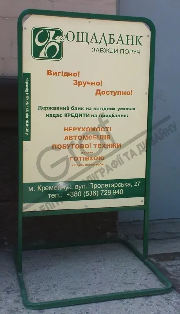 Рекламно-производственное предприятие "Граф" — фото 19