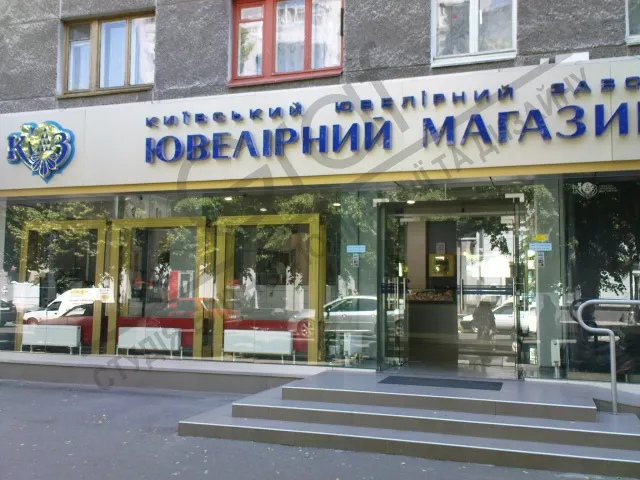 Рекламно-производственное предприятие "Граф" — фото 16