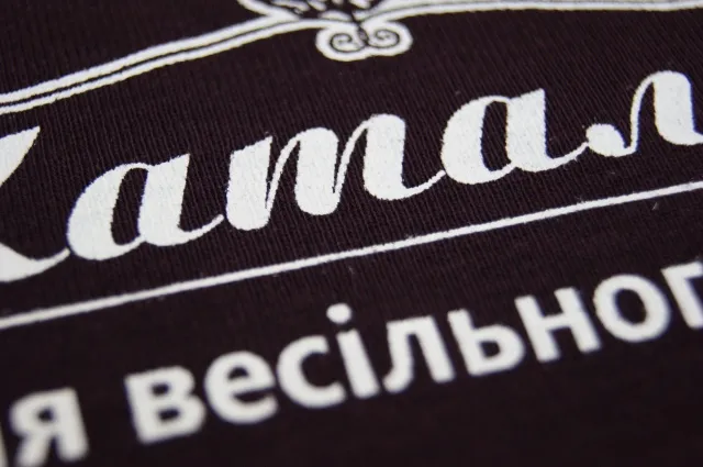 Рекламно-производственное предприятие "Граф" — фото 4