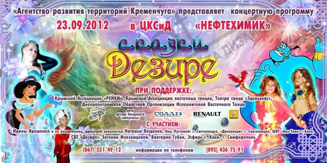 Рекламно-производственное предприятие "Граф" — фото 12